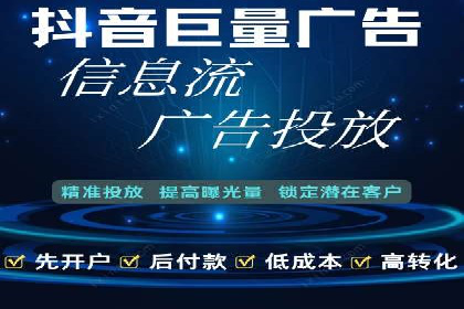 百度推广优化策略案例分析